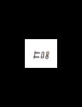 Siguranta lant transmisie CZ 420 BASIC CZ420BASIC